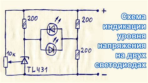 Посмотрите на индикаторы заряда