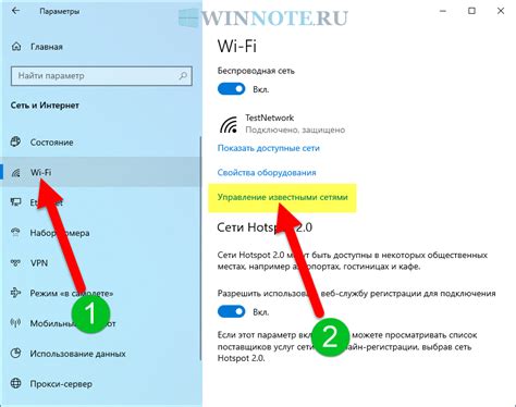 Посмотрите подробности сети Wi-Fi