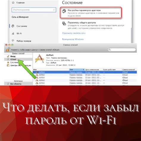 Поставьте галочку напротив "iCloud Drive"