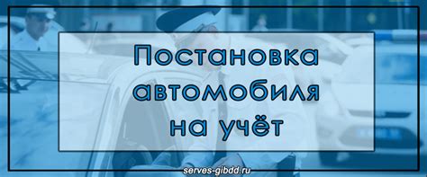 Постановка акцентов на важные элементы макета