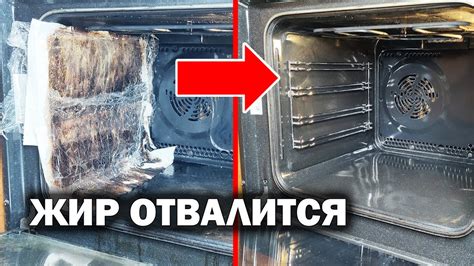 Постановка в духовку