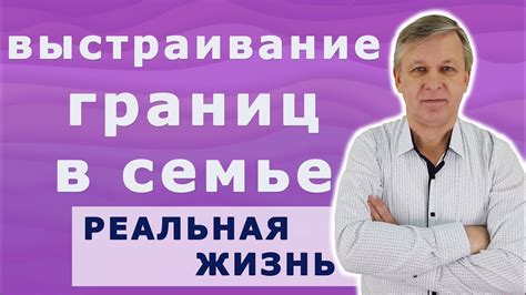 Постановка границ и распределение обязанностей