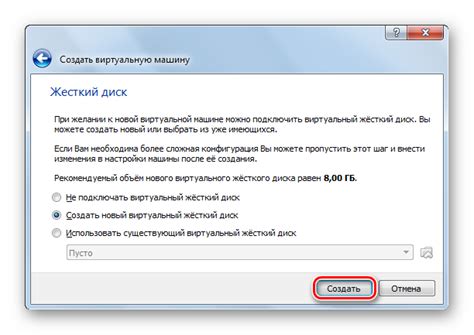 Постановка задачи удаления виртуальной машины VirtualBox 2021