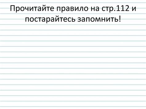 Постарайтесь запомнить детали похищения