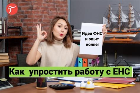 Постараться помочь мужу разгрузиться и упростить работу