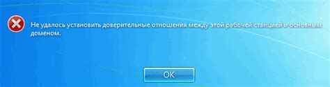 Постепенное восстановление доверия в действиях