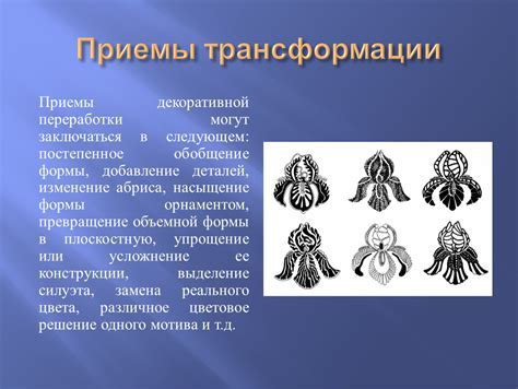 Постепенное добавление деталей