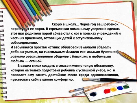 Постепенно возвращайтесь к обычной повседневной деятельности