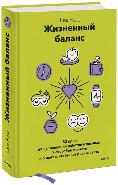 Постепенно вплетайте хобби в свою повседневную жизнь: как найти баланс работы и удовольствия