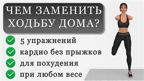 Постепенно увеличивать физическую активность, начиная с простых упражнений