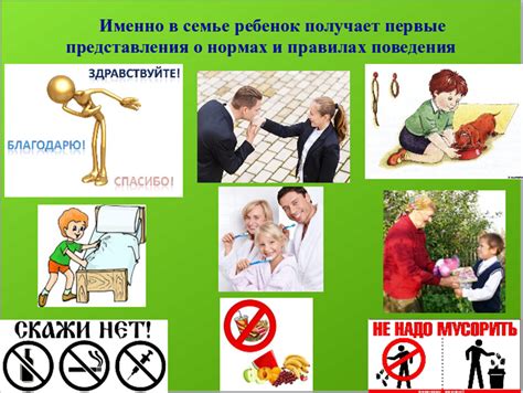 Постоянно выполняйте профилактические меры