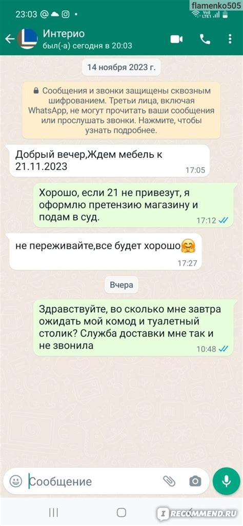 Постоянные и необоснованные задержки жениха