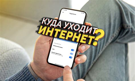 Постоянный доступ к интернету увеличивает угрозы