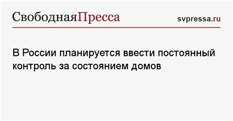 Постоянный контроль за состоянием меди