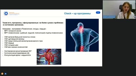 Постоянный контроль своего здоровья