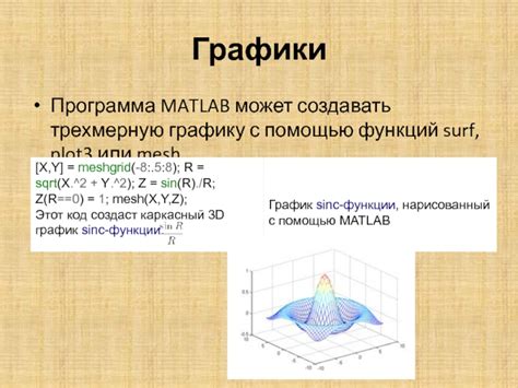 Построение АКФ с помощью стандартных функций MatLab