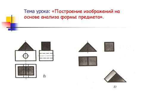 Построение СДНФ на основе макстермов