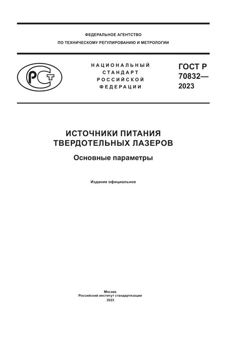 Построение башни без лазеров: основные шаги