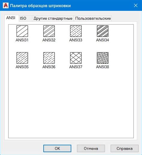 Построение границ штриховки