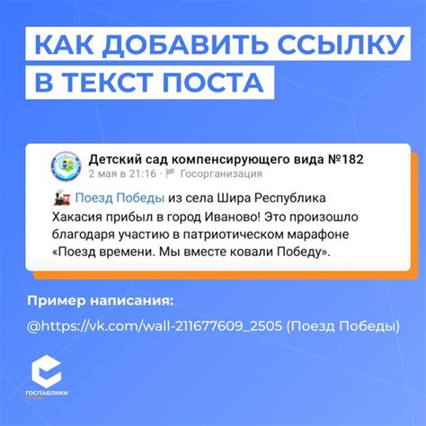 Построение ленты публикаций