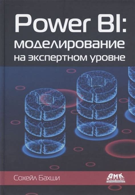 Построение оптимальных команд