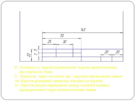 Построение основной конструкции кузницы