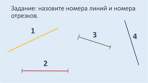 Построение прямых линий стрелок