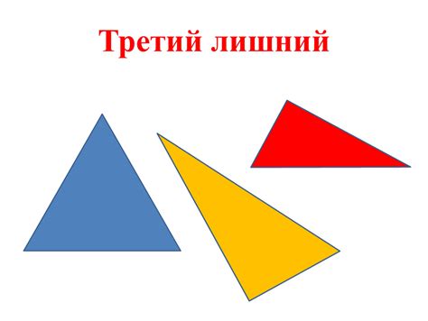 Построение равностороннего треугольника