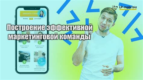 Построение эффективной базы