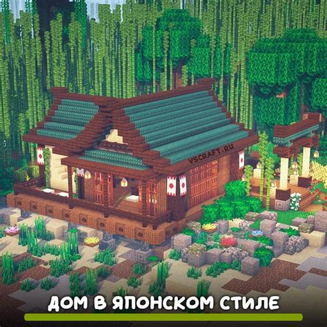 Постройка йети в Майнкрафте: подробная инструкция для игроков