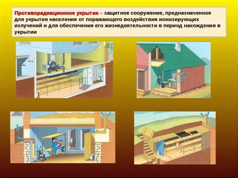 Постройка убежища и защита: советы по созданию надежного убежища и защите от врагов