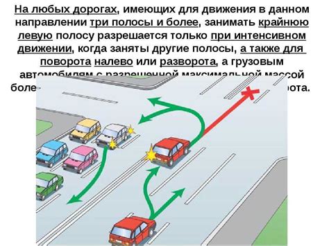 Потенциальная опасность для водителей на встречной полосе движения