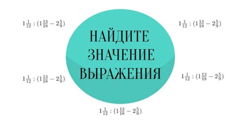 Потенциальное значение выражения в отношении женщины