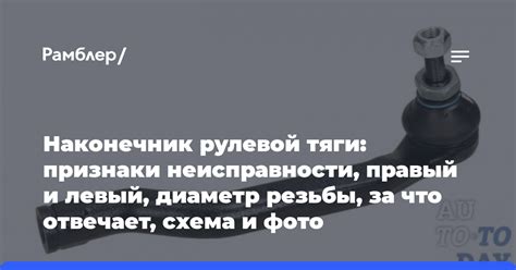 Потенциальные проблемы и неисправности датчика тяги