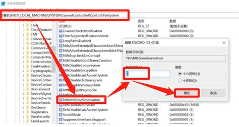 Потенциальные проблемы и решения при использовании команды fsutil behavior set disableencryption 0