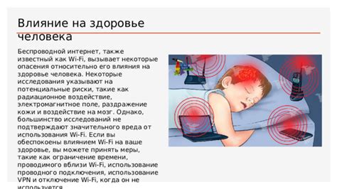 Потенциальные риски использования поддельных экранов