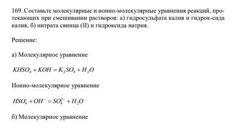 Потенциальный взрыв при смешивании натрия и калия