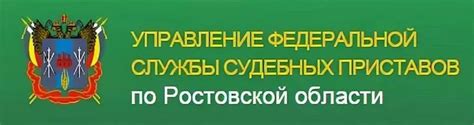 Потеря доверия к системе судебных приставов