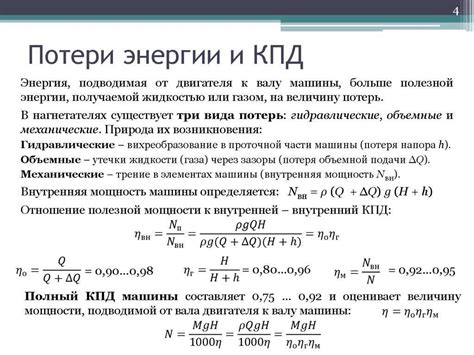 Потеря мощности и ресурса двигателя