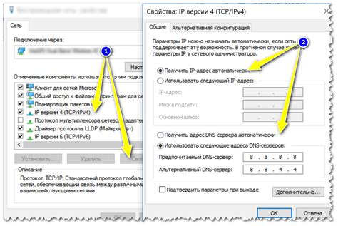 Потребуется повторная настройка интернет-соединения