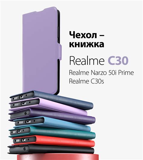 Потрясающие способы ускорить интернет на Realme C30