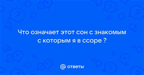 Поцелуй в сновидении: что означает