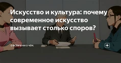 Почему Колесо Фортуны вызывает столько споров?