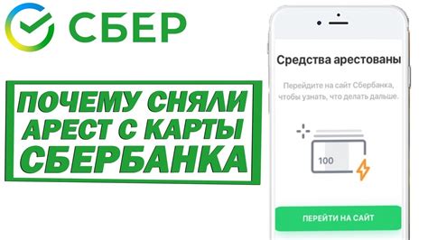 Почему СБП - приоритет для карты Сбербанка