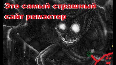 Почему Ютуб - страшный сайт