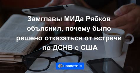 Почему было решено бороться с мобами