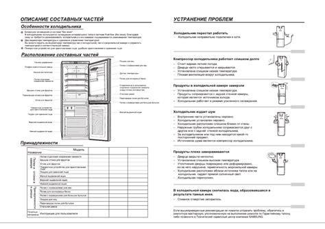 Почему важна настройка температуры