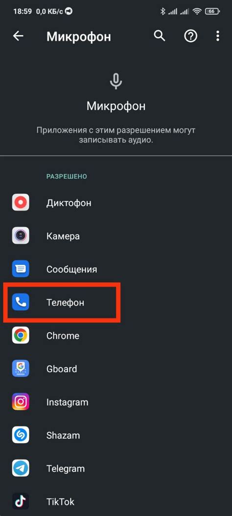 Почему важна настройка Bluetooth микрофона на Android