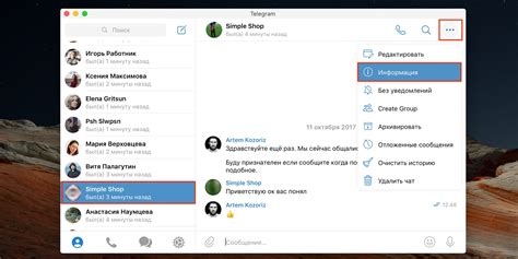 Почему важно безследно удалять контакт в Telegram