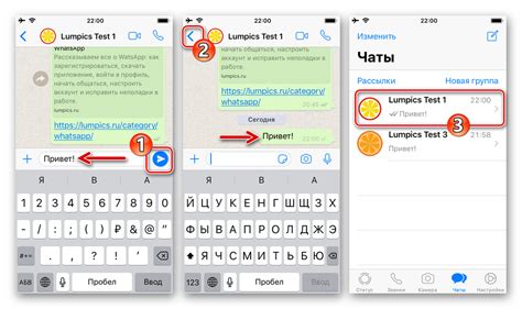 Почему важно восстанавливать сообщения из архива WhatsApp